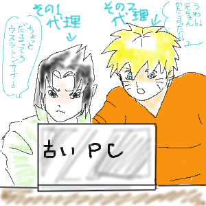 イラスト 15.png